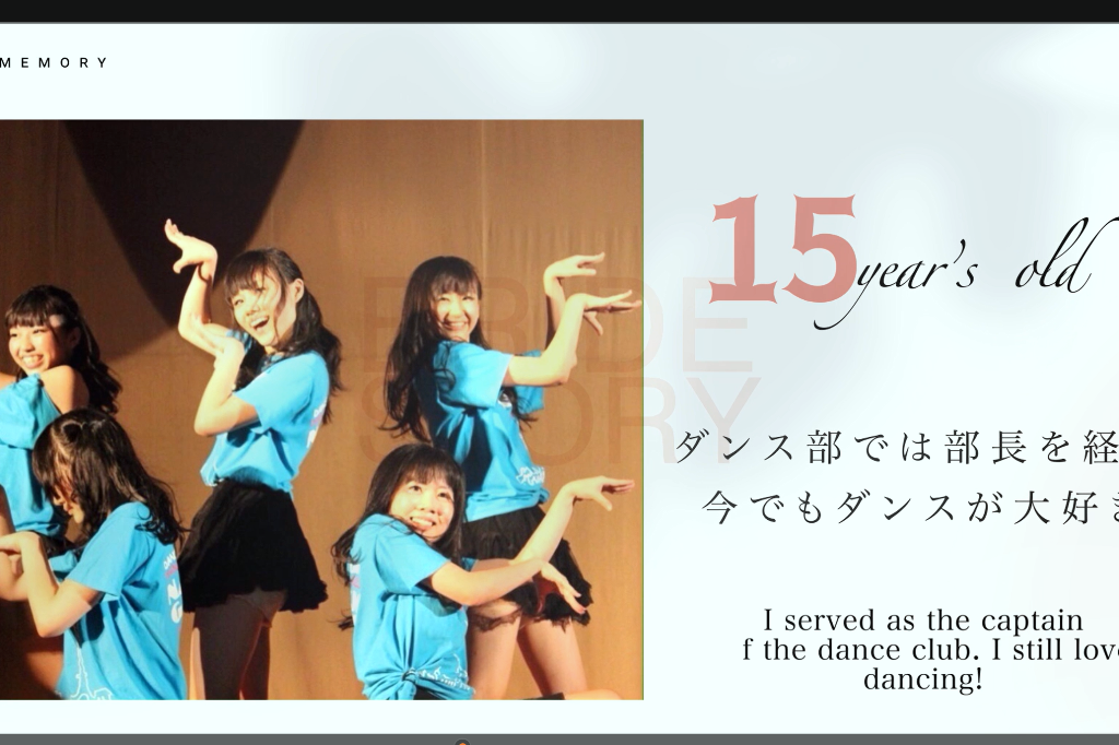 プロフィールムービー構成5