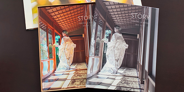 ストーリー - STORY（232×297）