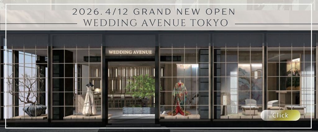 ウェディングアベニュー東京駅店オープン